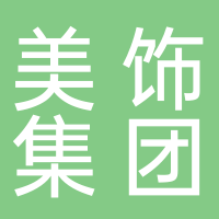 成都美飾建筑裝飾（集團(tuán)）有限公司